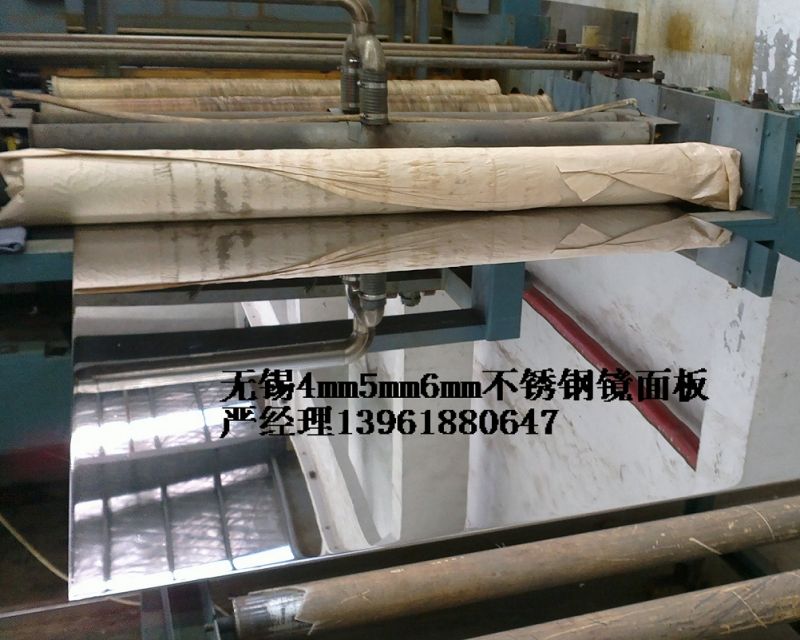 304不銹鋼帶0.2、0.25、0.3、0.35、0.4MM等